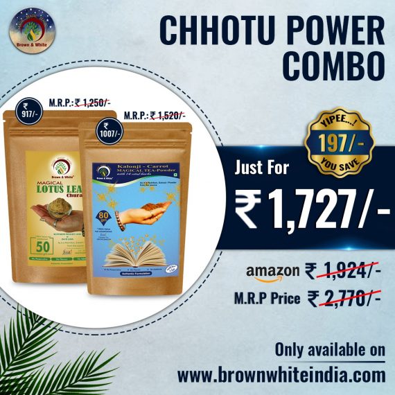 Chhotu Powder Combo 1